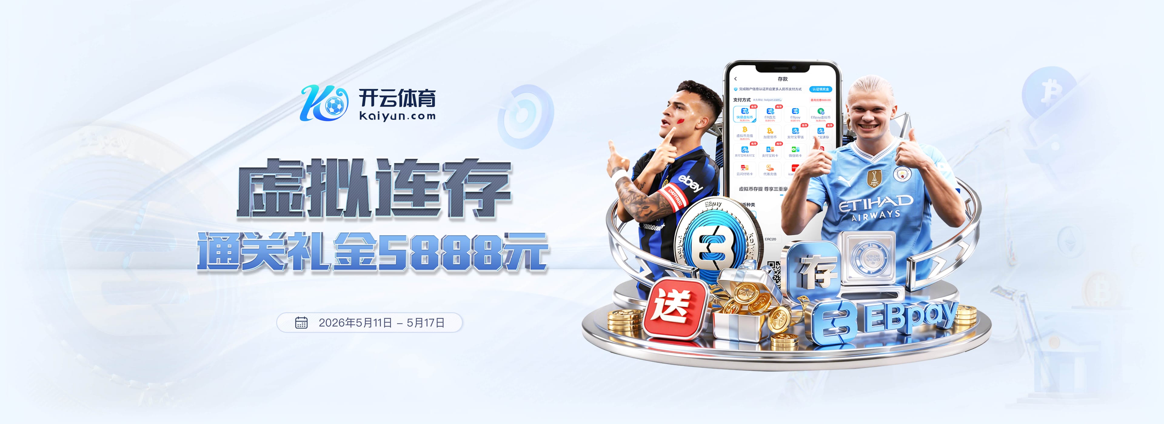 菲隆：安芬尼·西蒙斯投得又快又准 他很自信&是个高效的得分手