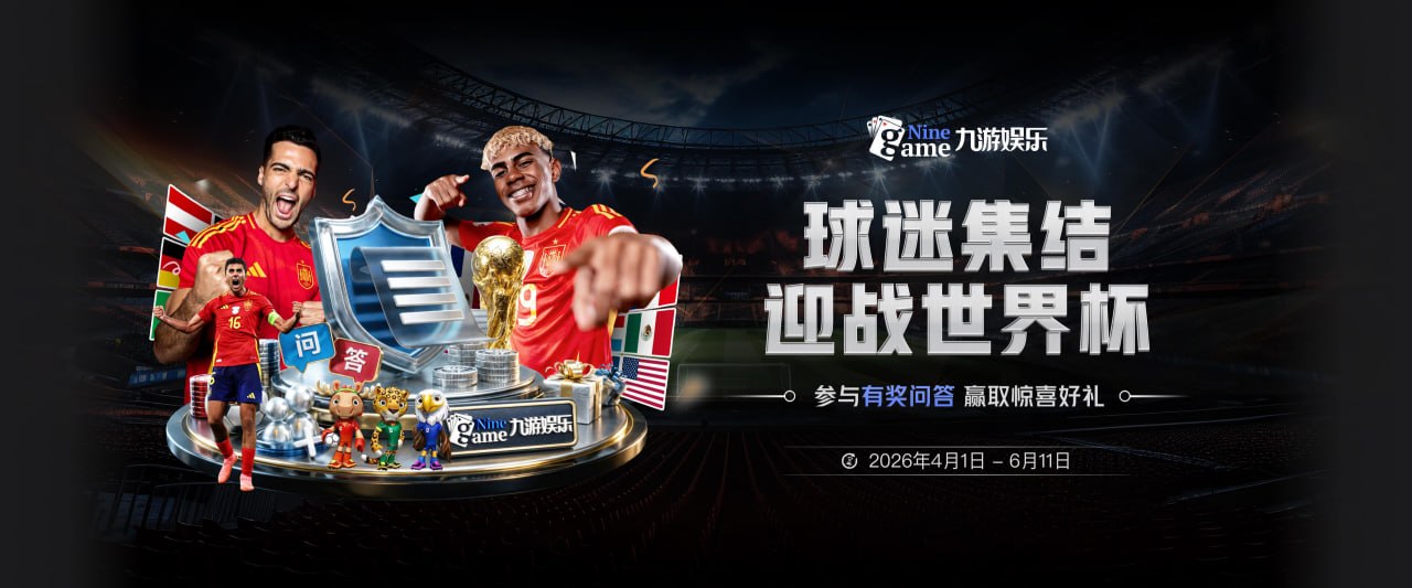 法蒂同意摩纳哥四年合约 门德斯即将赴巴萨敲定转会