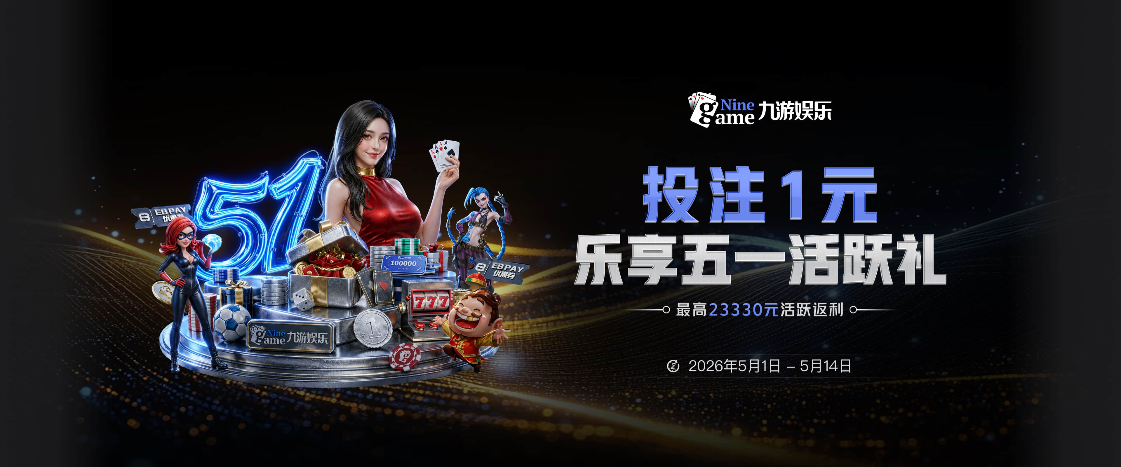 10万元奖金！武汉盛帆黄鹤女篮“打不还手奖”迎来第三弹