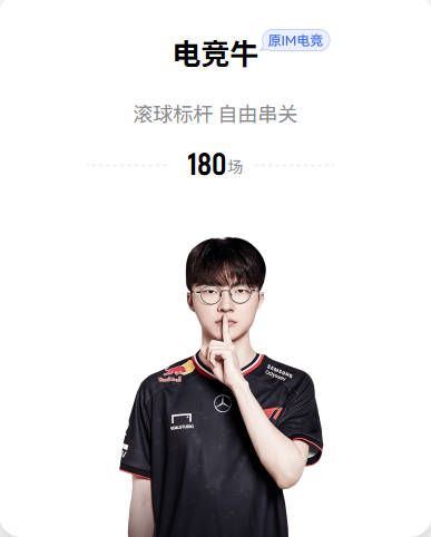 被换不满摊手！维尼修斯：下场时对穆帅有点恼火，但最终他是对的