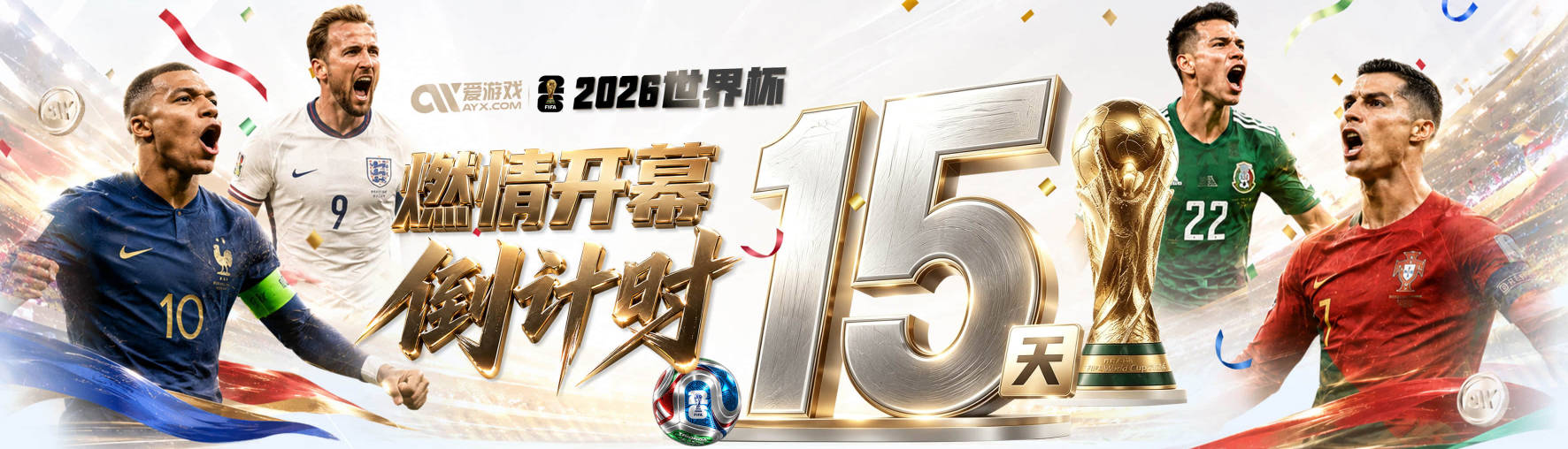 骆明：中国俱乐部破产后没有浴血重生的路线图，应该抄意大利作业